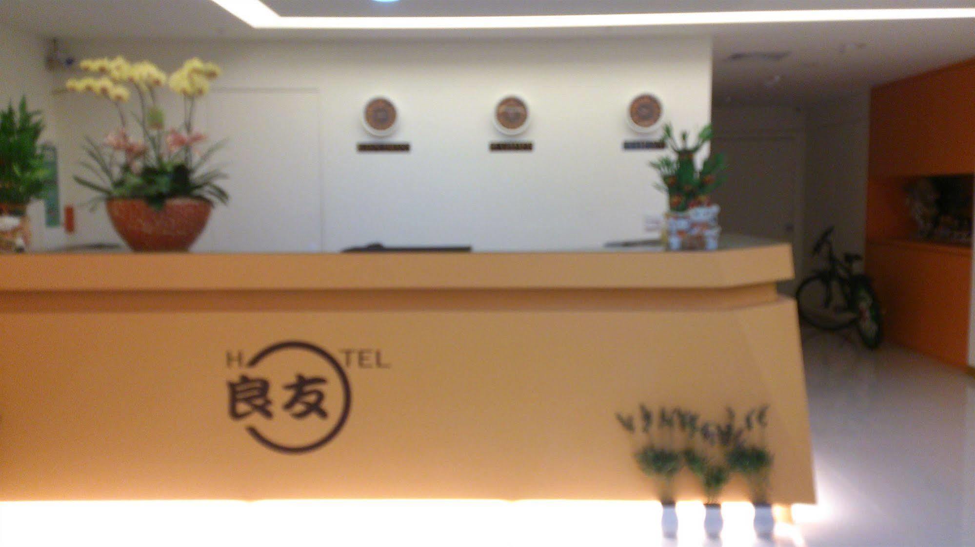 Yi Pin Business Hotel Taoyuan Esterno foto