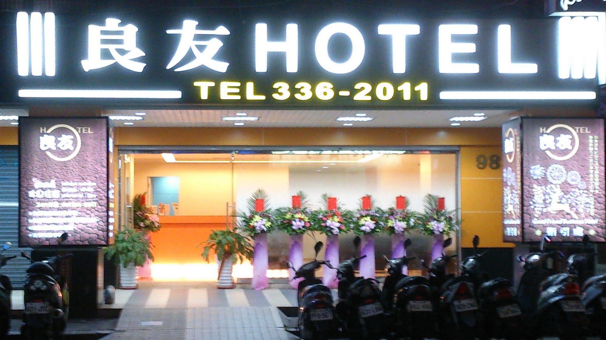 Yi Pin Business Hotel Taoyuan Esterno foto